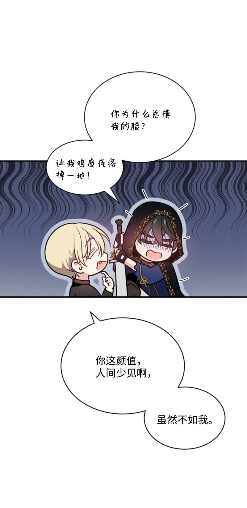 27 高手出狠招(1/2)-第28话