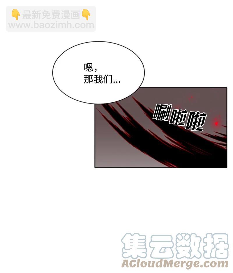 27 高手出狠招(1/2)-第28话