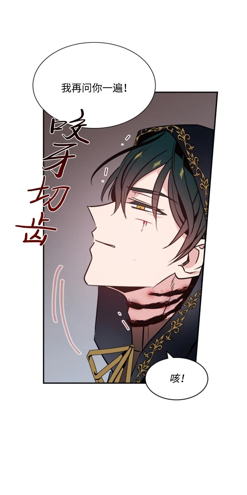 27 高手出狠招(1/2)-第28话