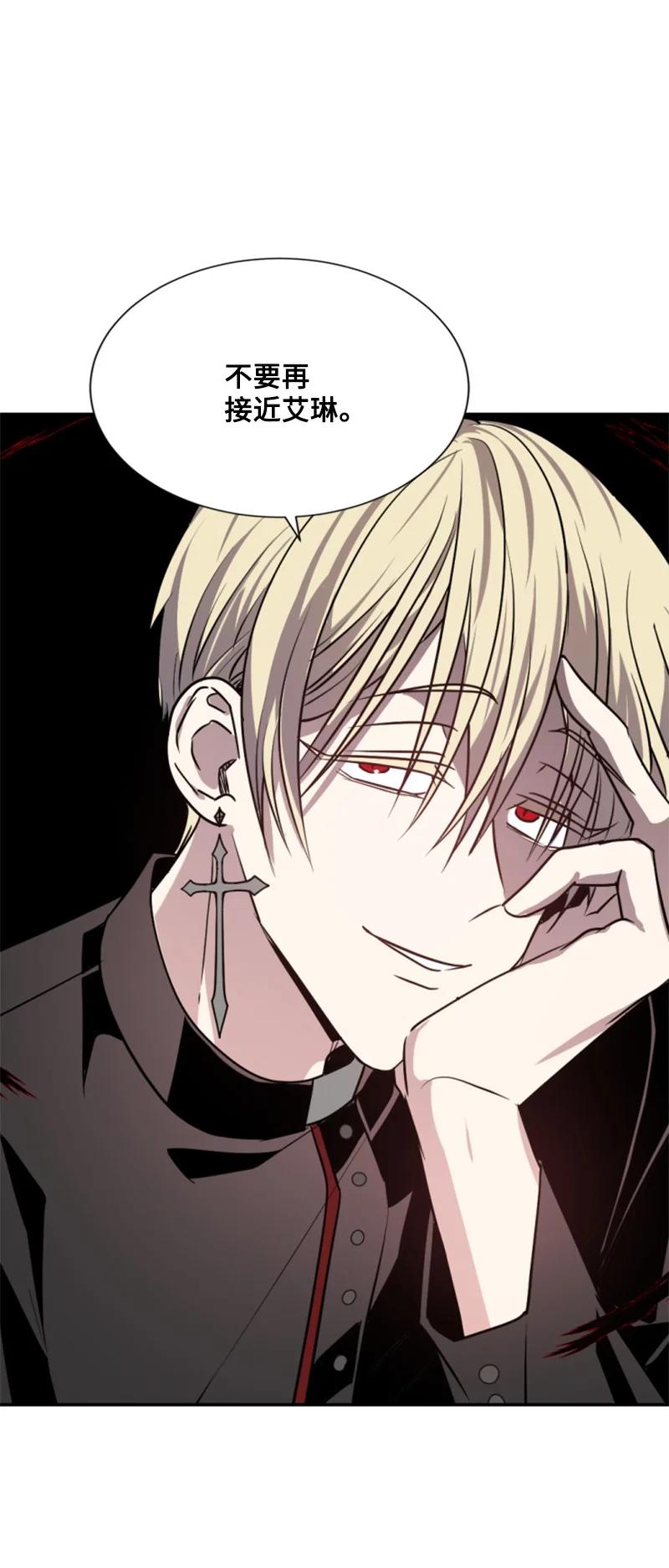 27 高手出狠招(1/2)-第28话