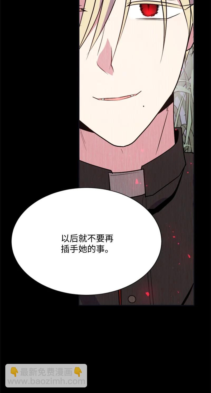 27 高手出狠招(1/2)-第28话