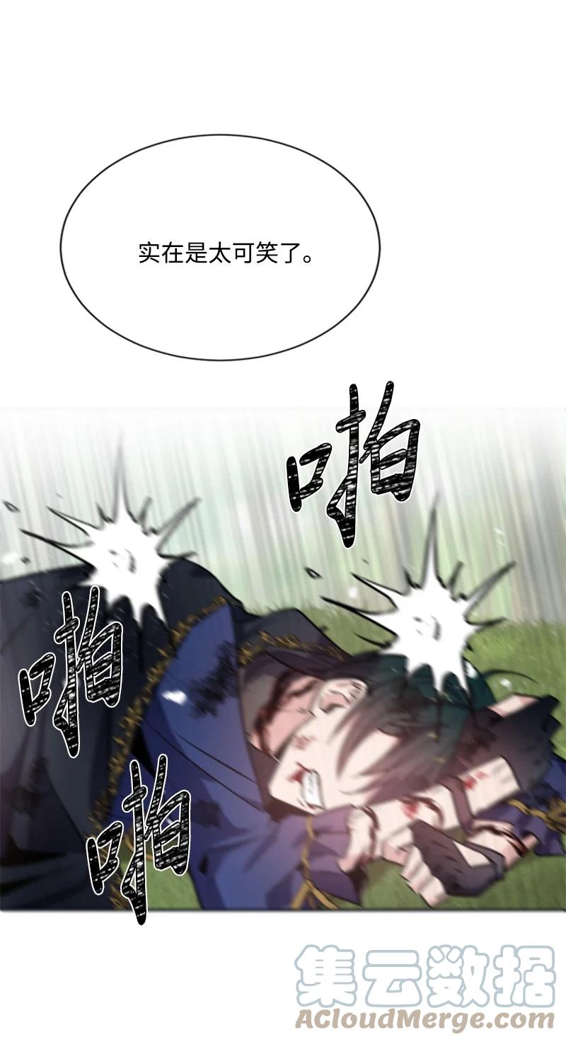 27 高手出狠招(1/2)-第28话