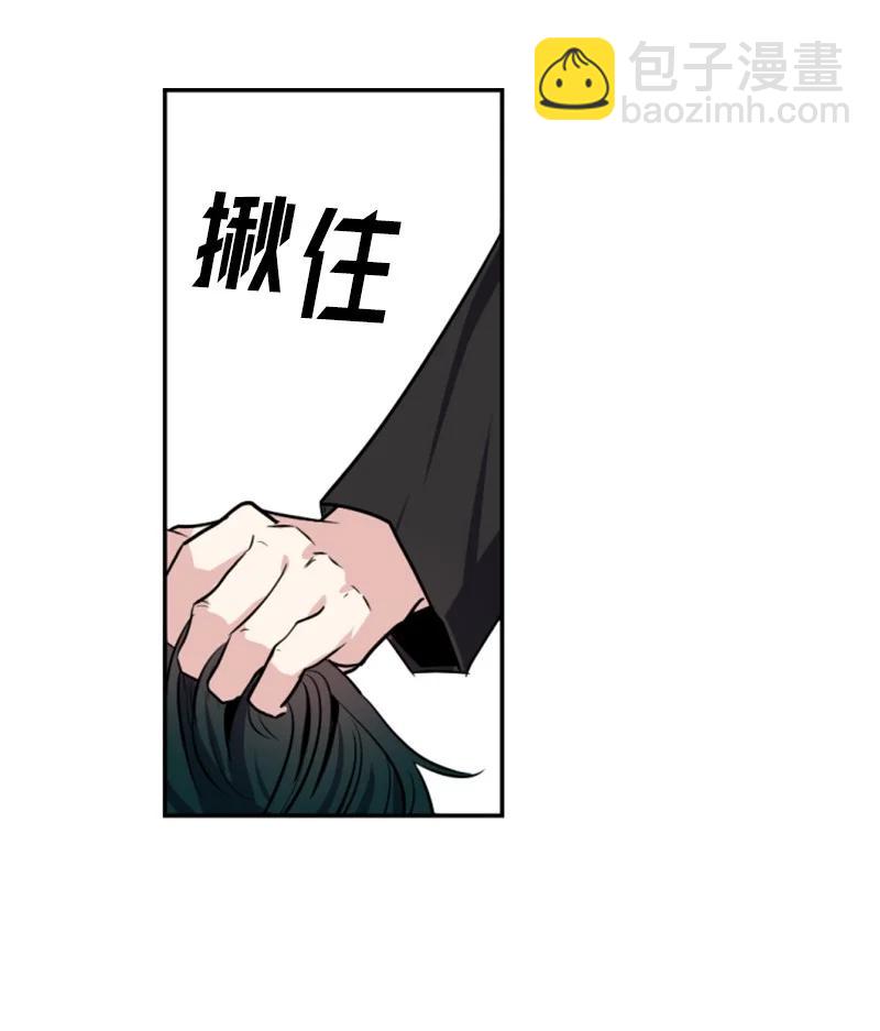 27 高手出狠招(1/2)-第28话