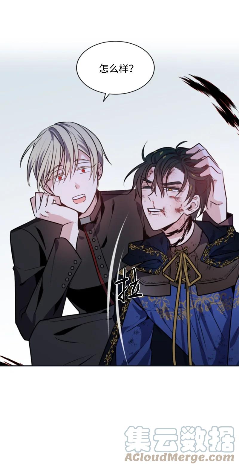 27 高手出狠招(1/2)-第28话