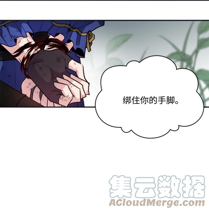 27 高手出狠招(1/2)-第28话