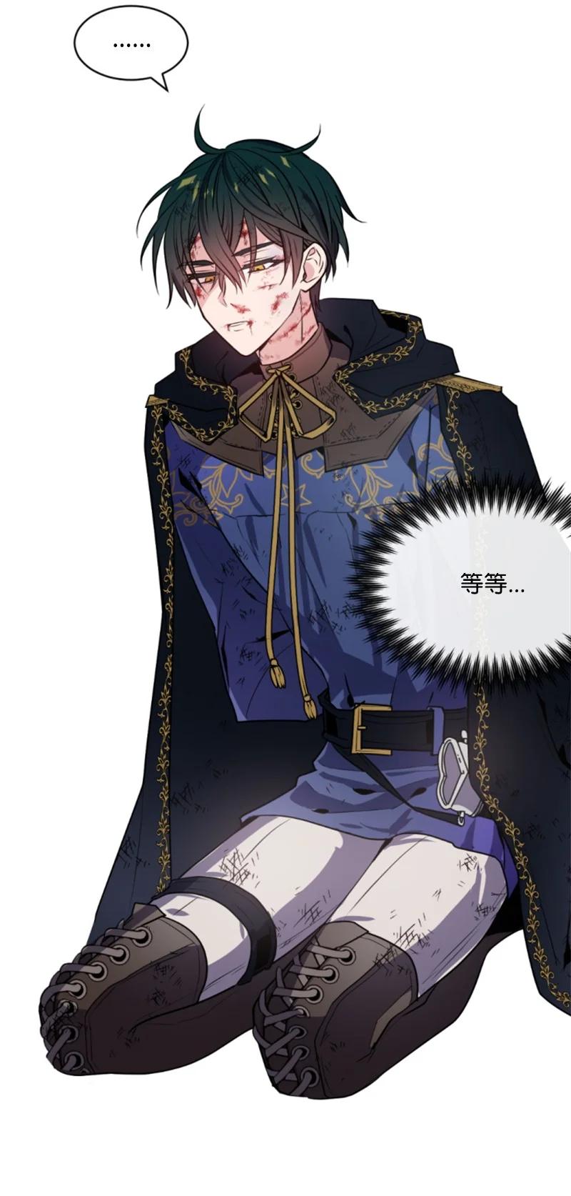 27 高手出狠招(1/2)-第28话