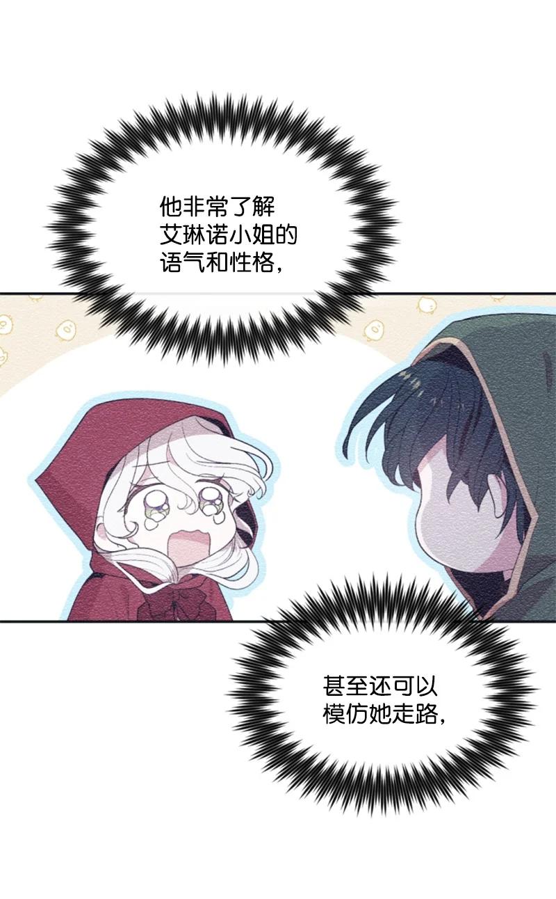 27 高手出狠招(1/2)-第28话