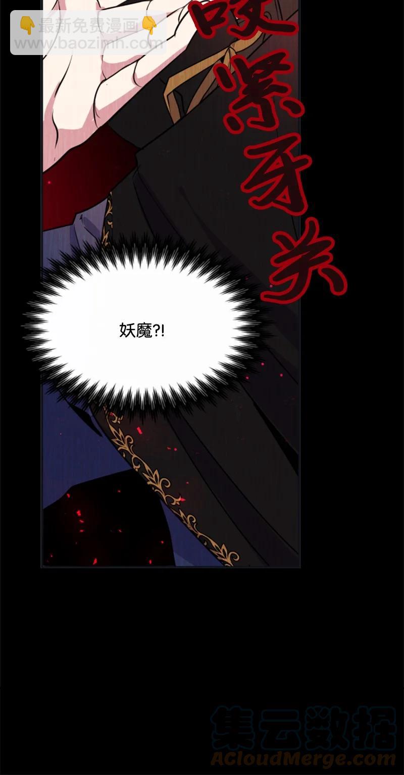 27 高手出狠招(1/2)-第28话