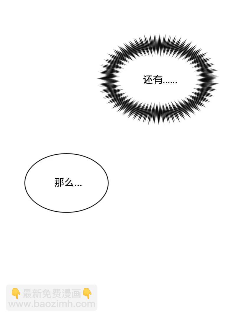 27 高手出狠招(1/2)-第28话