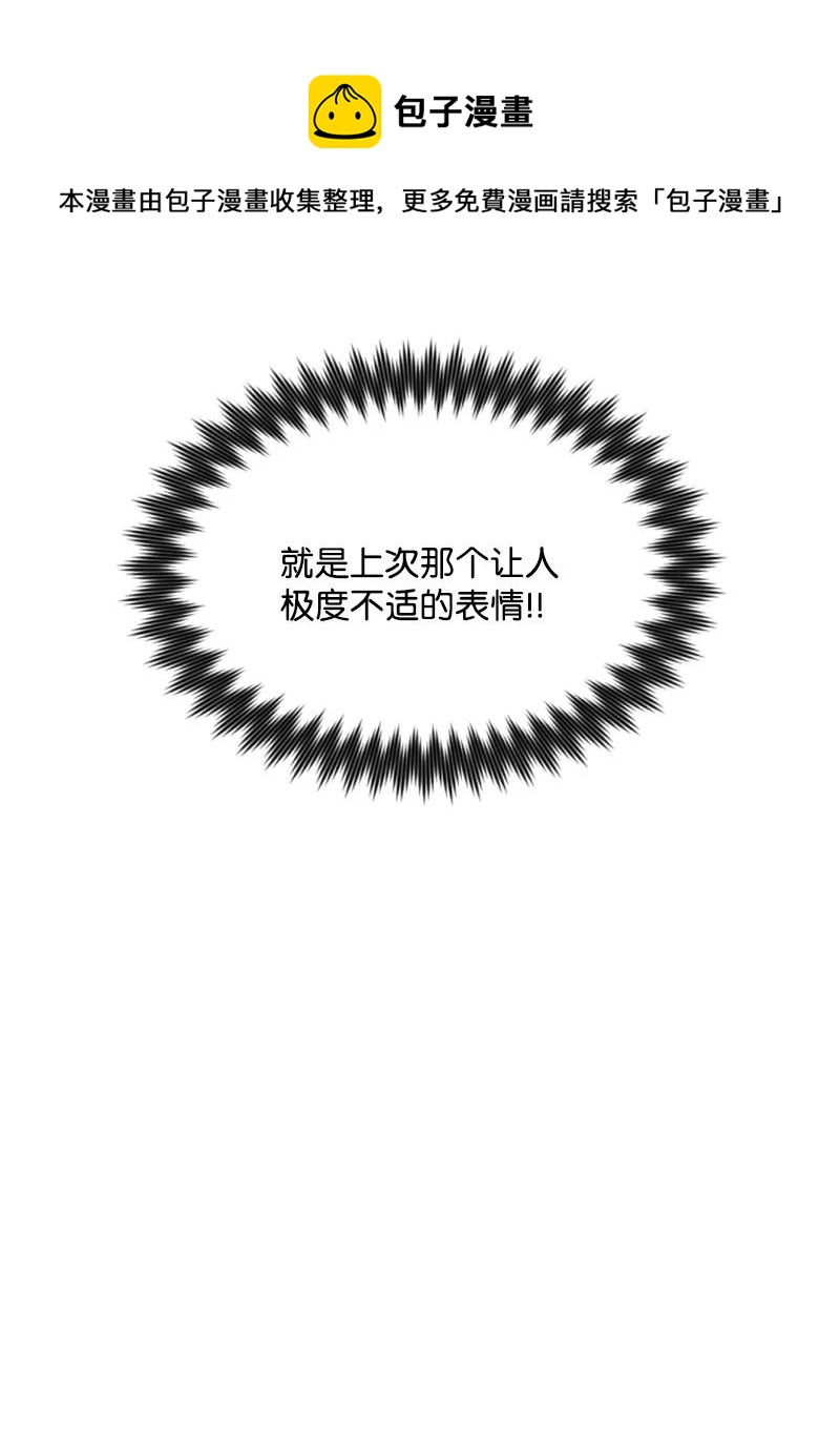 27 高手出狠招(1/2)-第28话