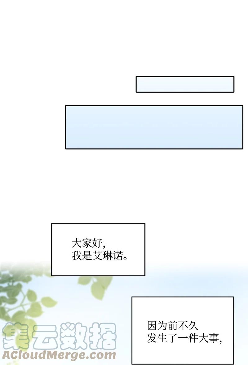 27 高手出狠招(1/2)-第28话