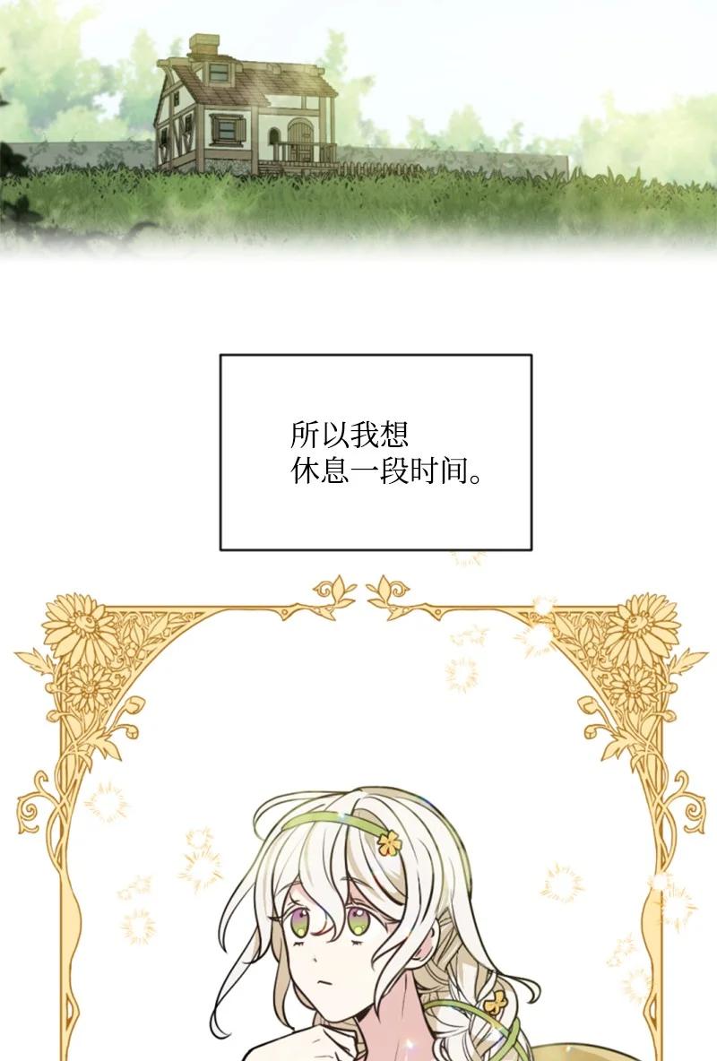 27 高手出狠招(1/2)-第28话