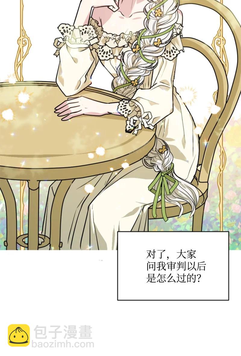 27 高手出狠招(1/2)-第28话