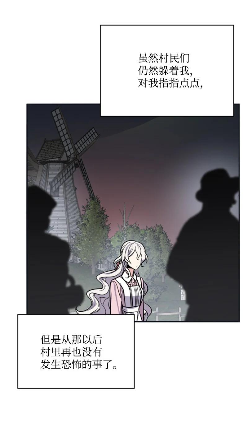 27 高手出狠招(1/2)-第28话