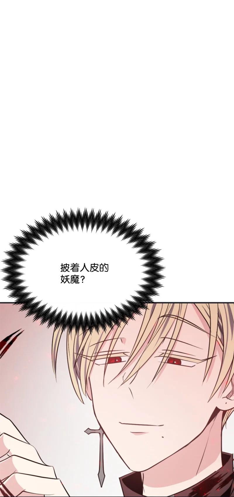 27 高手出狠招(1/2)-第28话