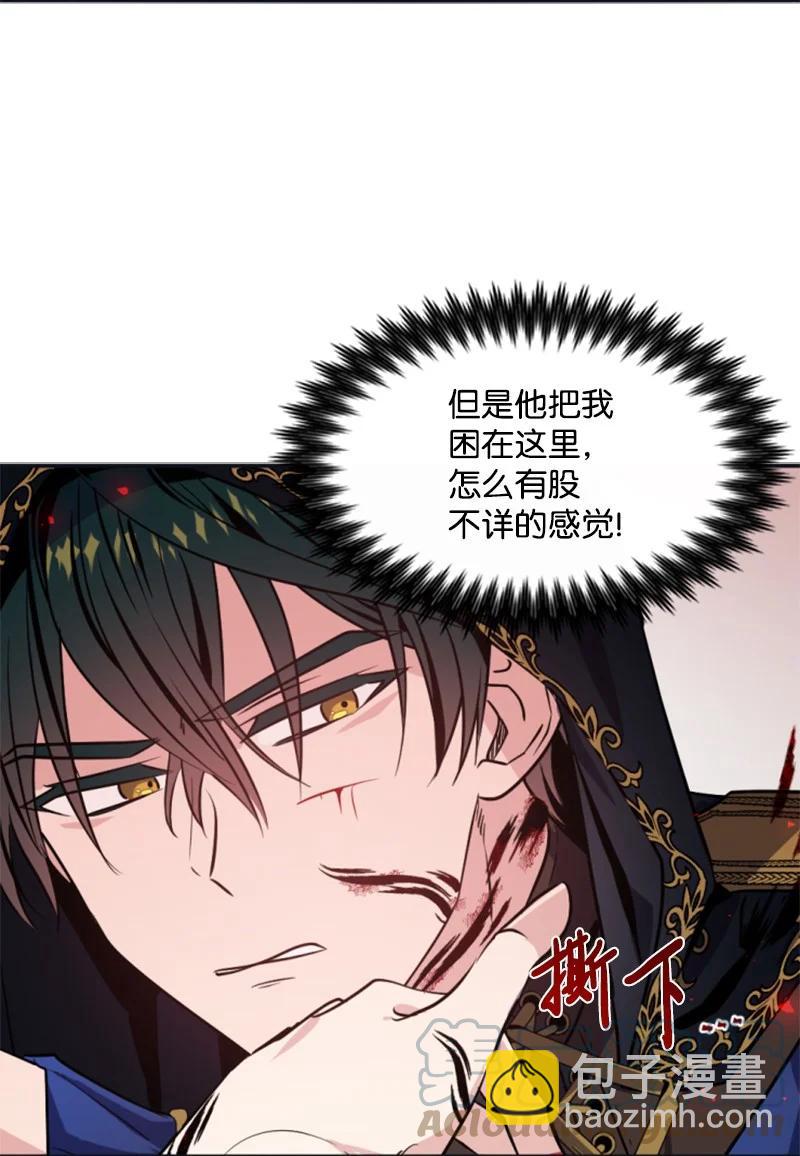 27 高手出狠招(1/2)-第28话