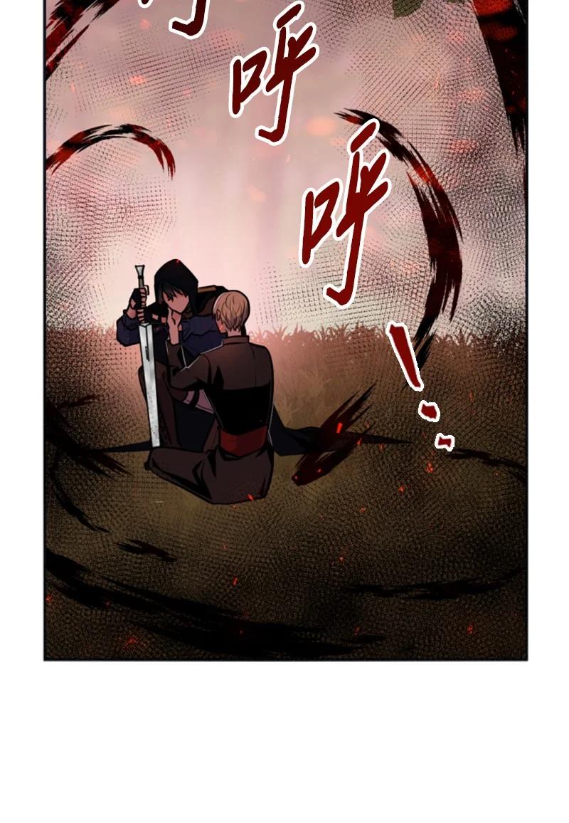 27 高手出狠招(1/2)-第28话