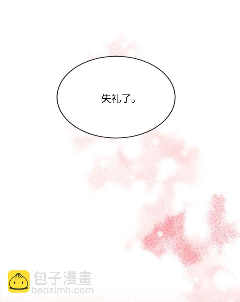 29 约会邀请(1/2)-第30话