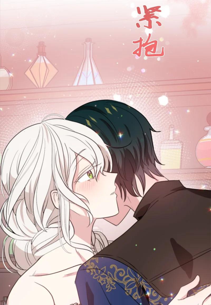 29 约会邀请(1/2)-第30话