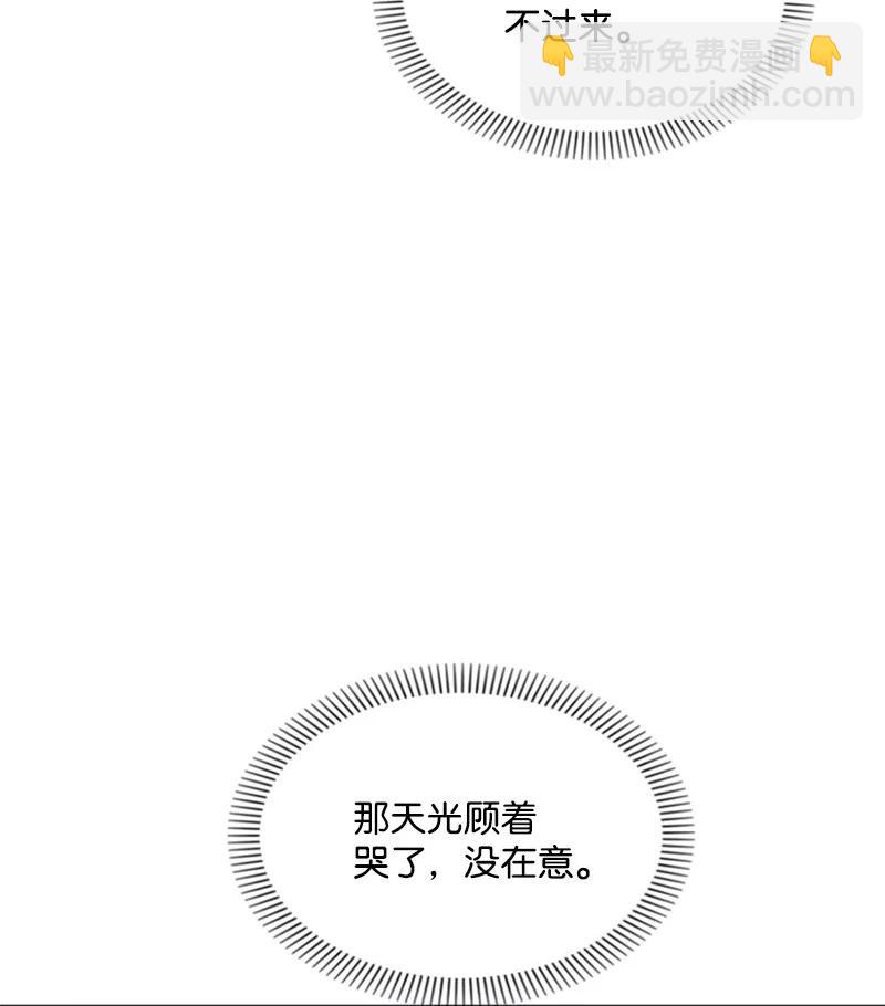 29 约会邀请(1/2)-第30话