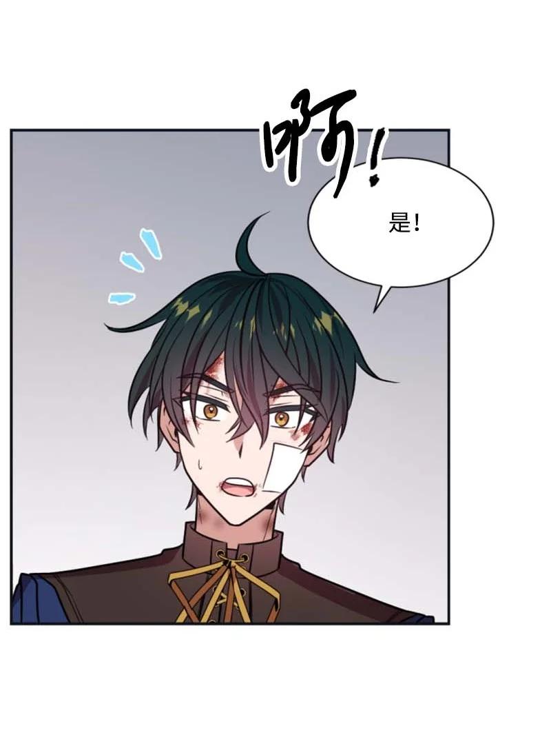 29 约会邀请(1/2)-第30话