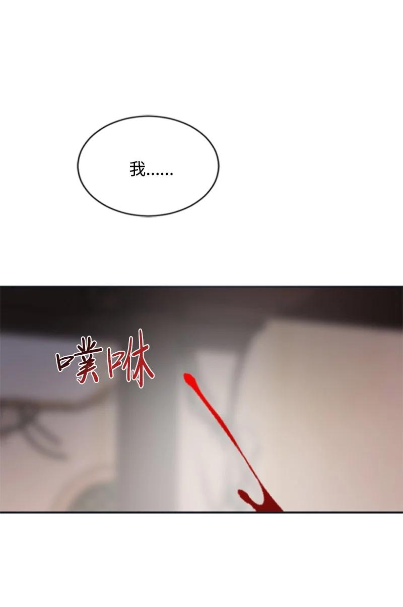 29 约会邀请(1/2)-第30话