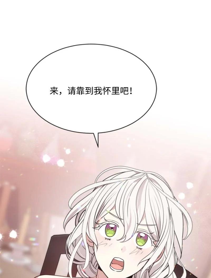 29 约会邀请(1/2)-第30话