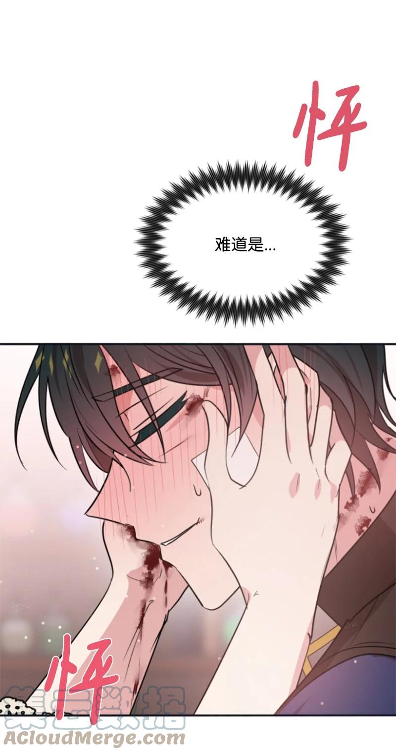 29 约会邀请(1/2)-第30话