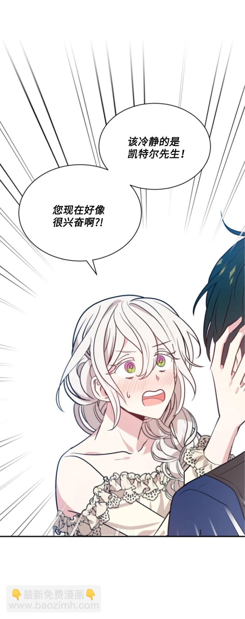 29 约会邀请(1/2)-第30话