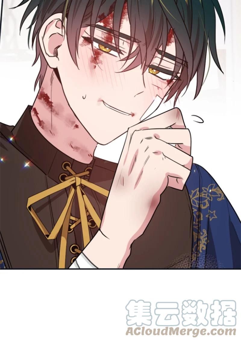 29 约会邀请(1/2)-第30话