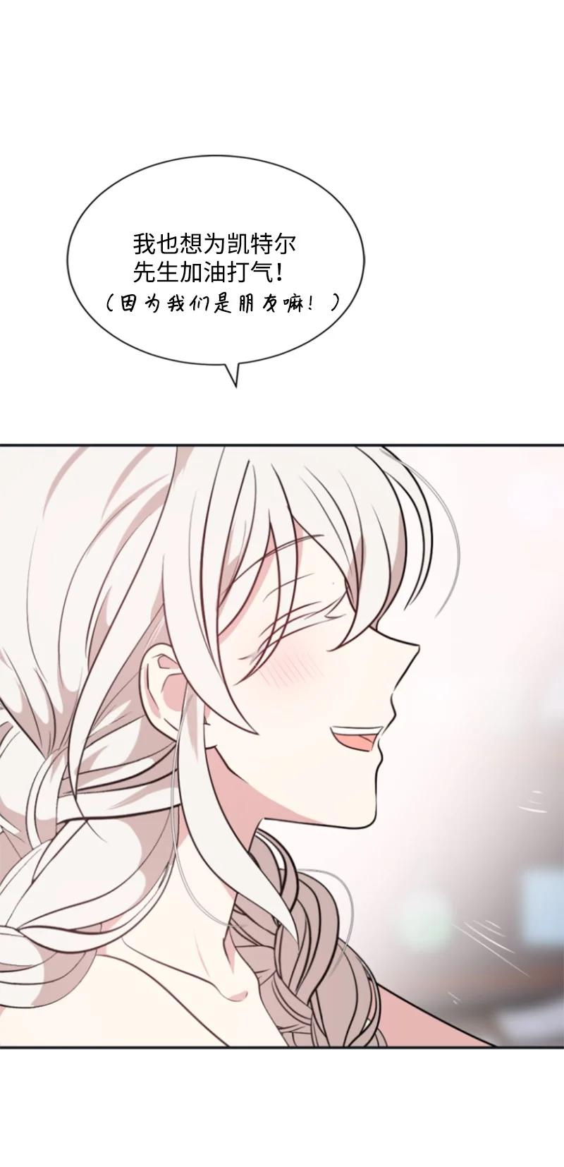 29 约会邀请(1/2)-第30话