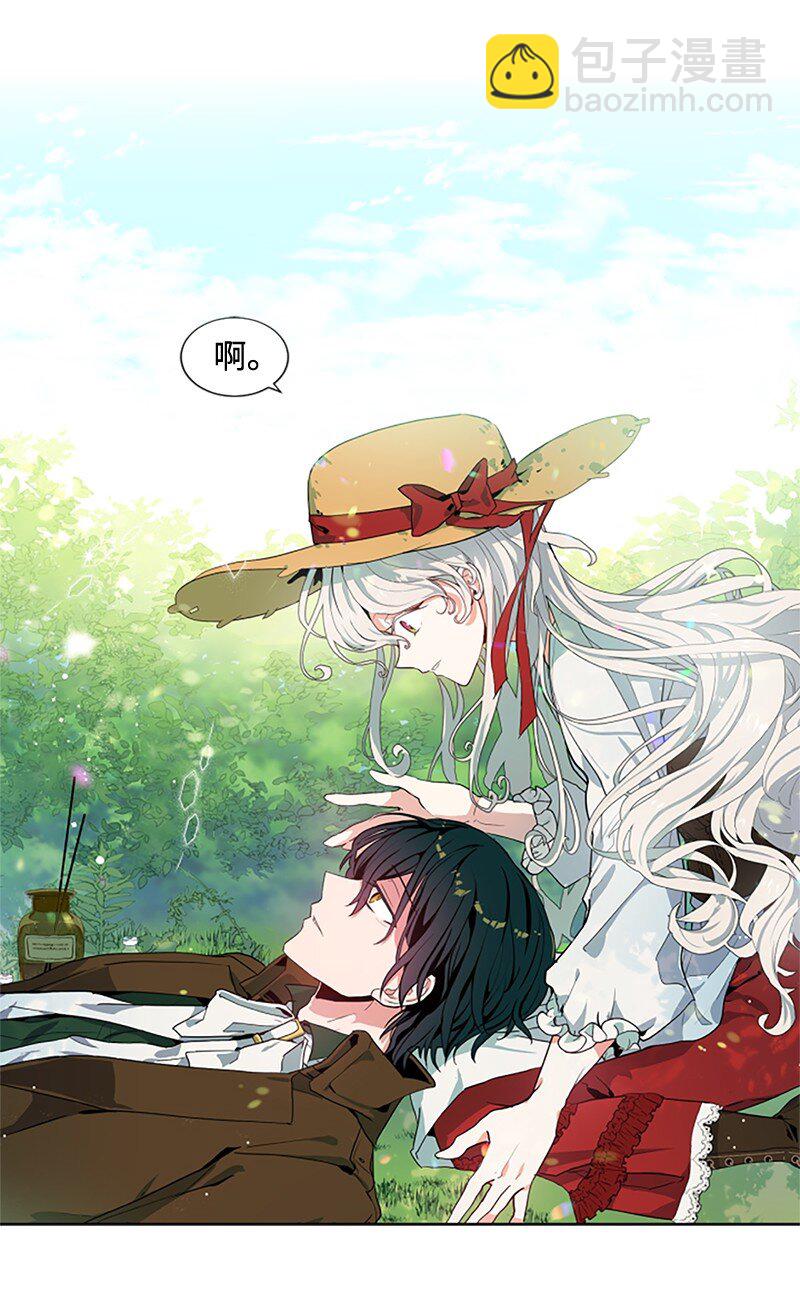 3 女神伸出援手-第4话