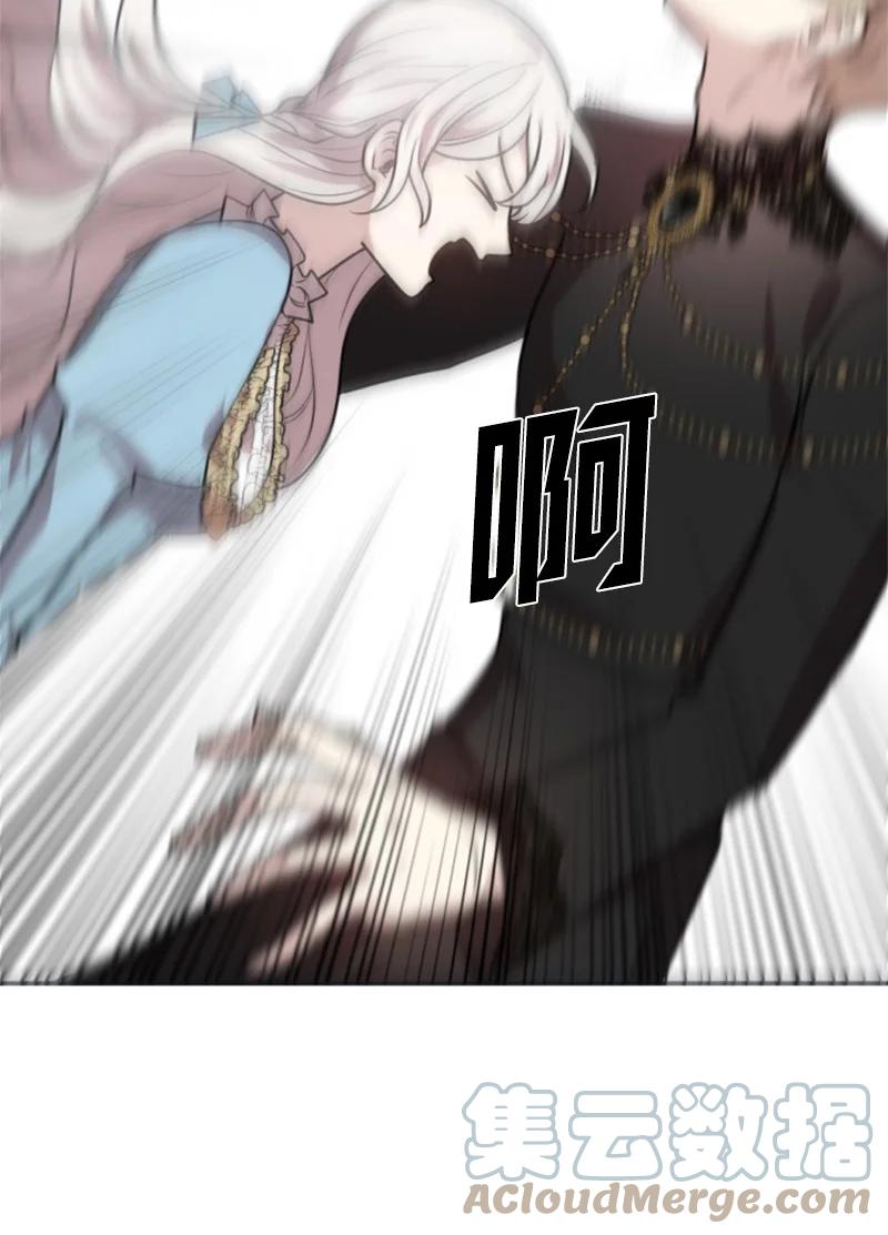 31 可疑的邀约(1/2)-第32话