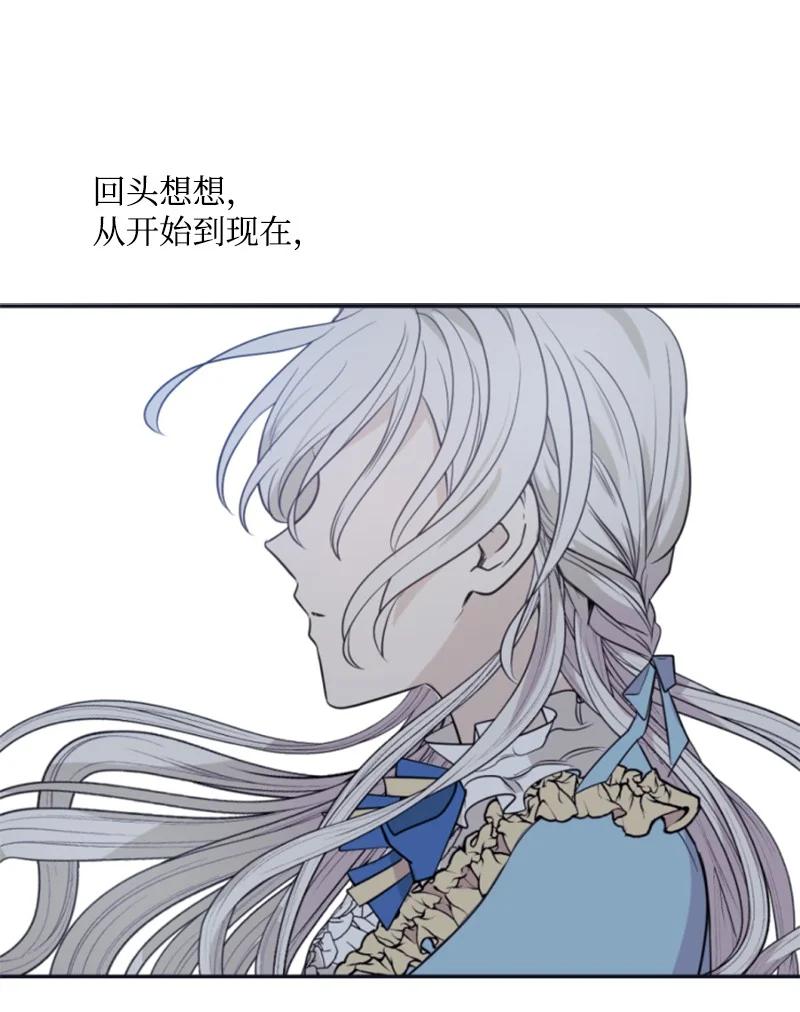 31 可疑的邀约(1/2)-第32话