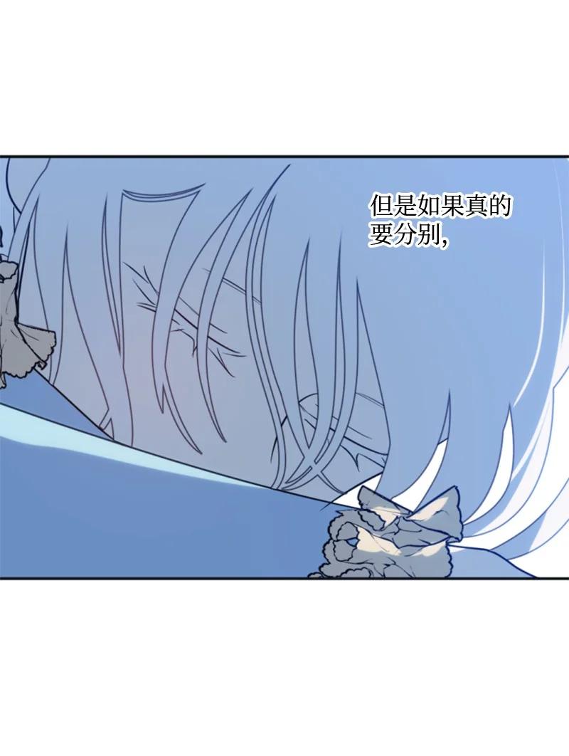 31 可疑的邀约(1/2)-第32话