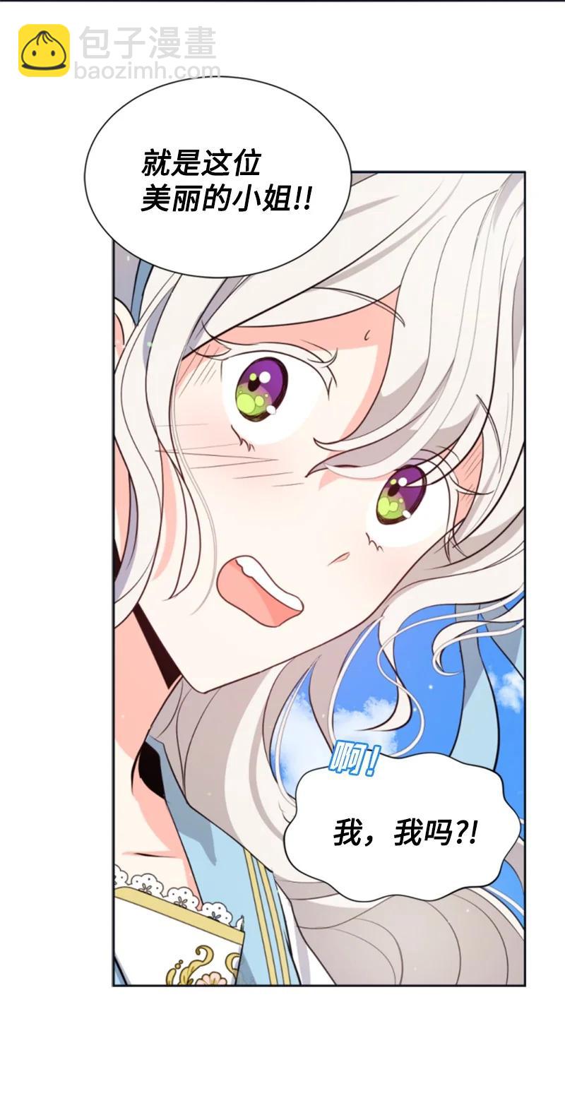 33 夺命游戏(1/2)-第34话