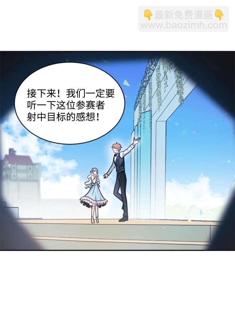 33 夺命游戏(1/2)-第34话