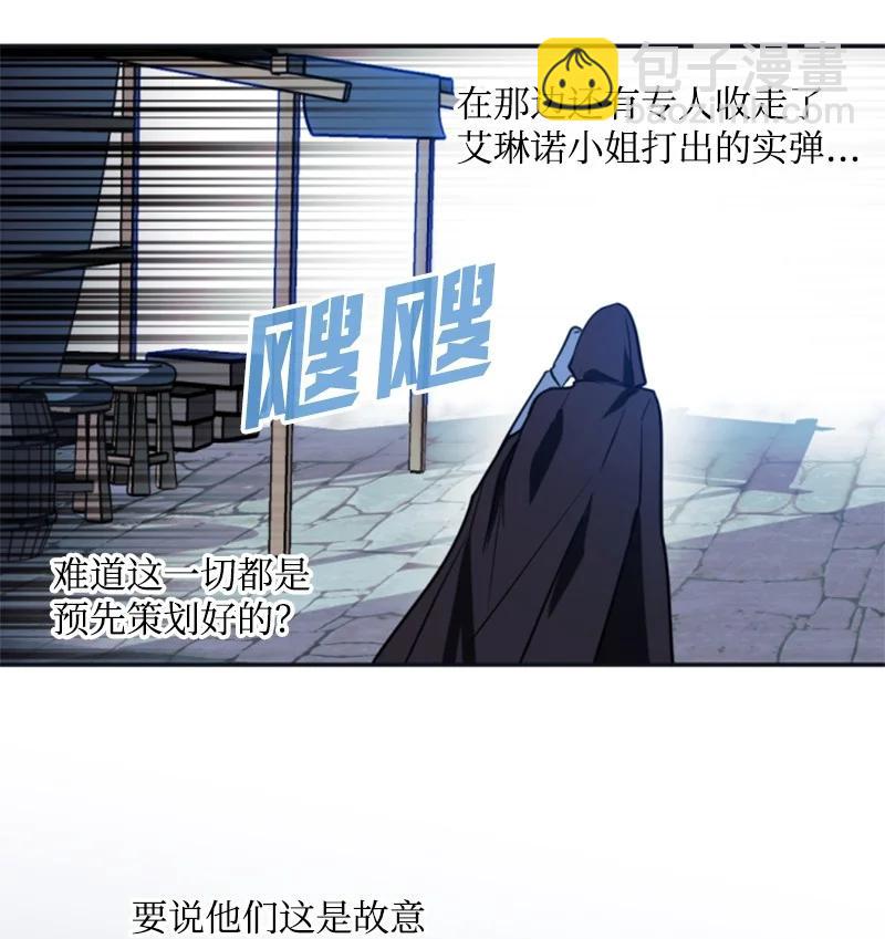 33 夺命游戏(1/2)-第34话