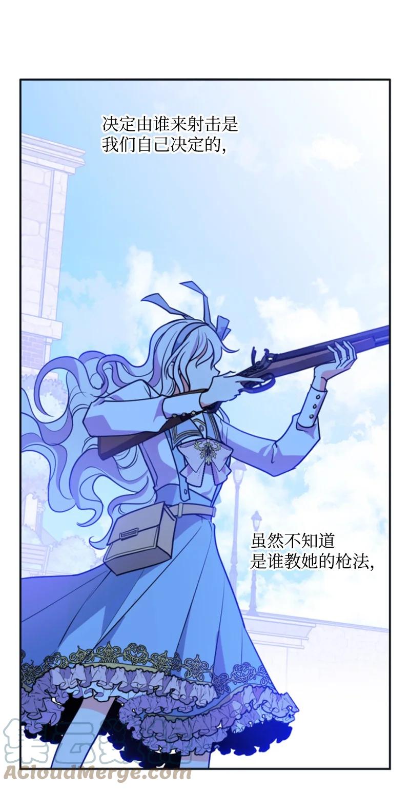 33 夺命游戏(1/2)-第34话