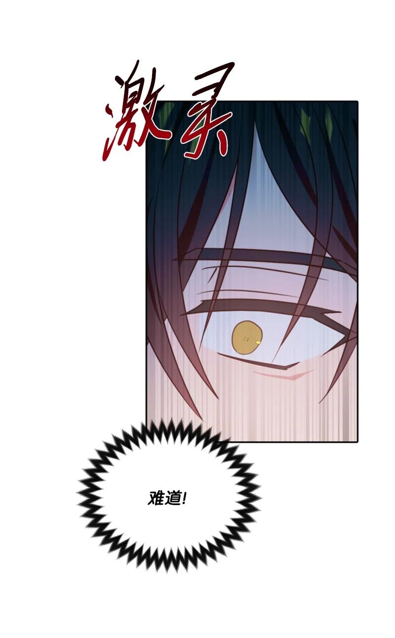 33 夺命游戏(1/2)-第34话