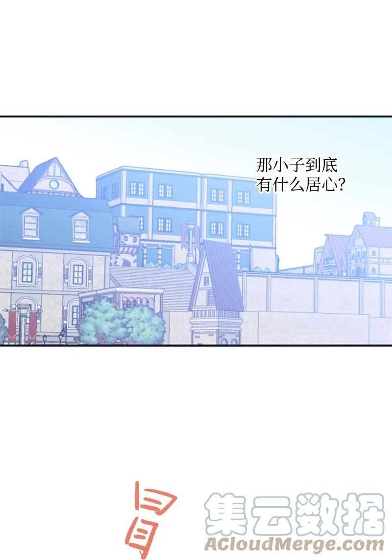 33 夺命游戏(1/2)-第34话