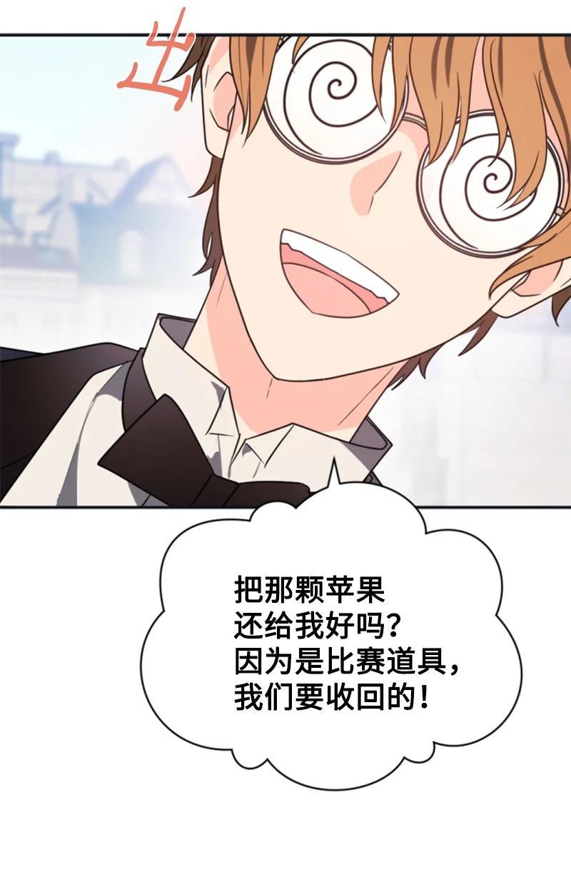 33 夺命游戏(1/2)-第34话