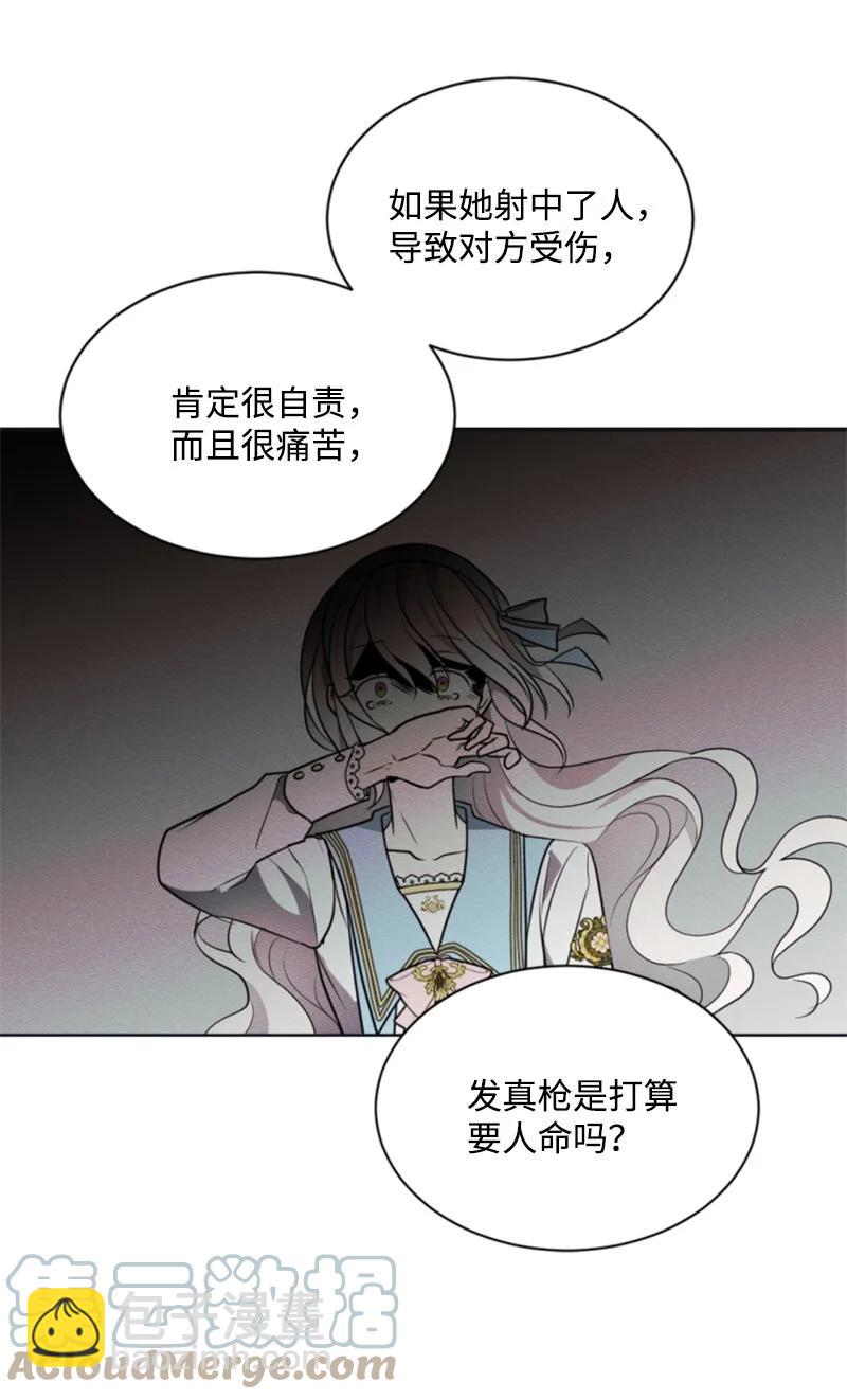 33 夺命游戏(1/2)-第34话