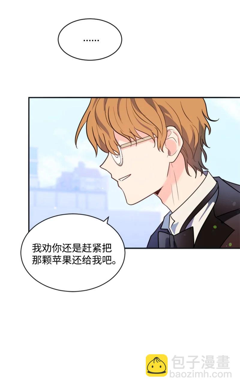 33 夺命游戏(1/2)-第34话