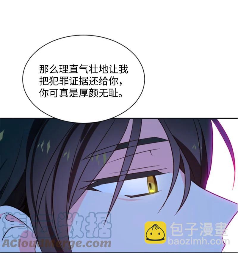 33 夺命游戏(1/2)-第34话