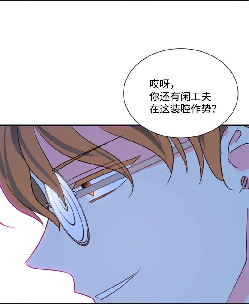 33 夺命游戏(1/2)-第34话