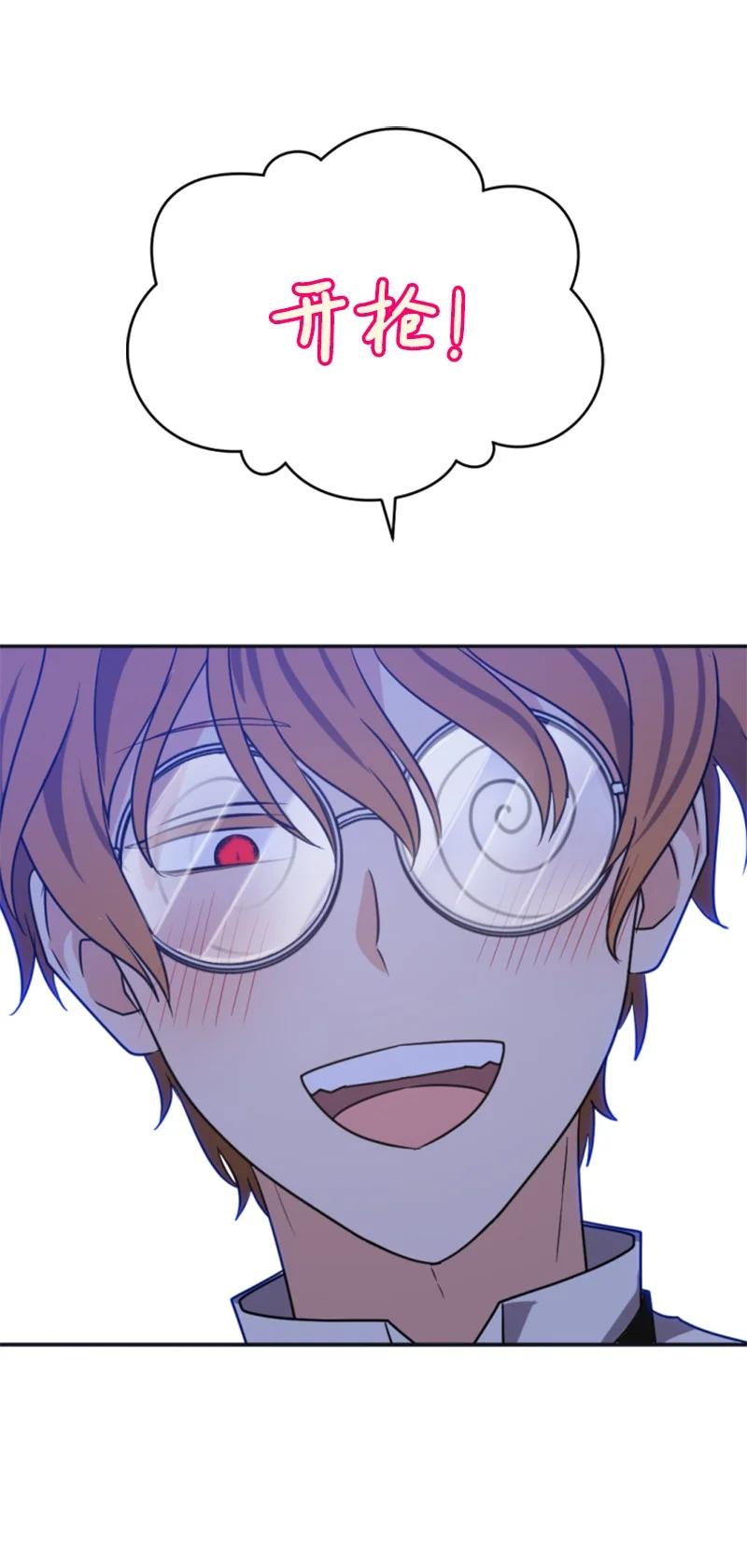 33 夺命游戏(1/2)-第34话