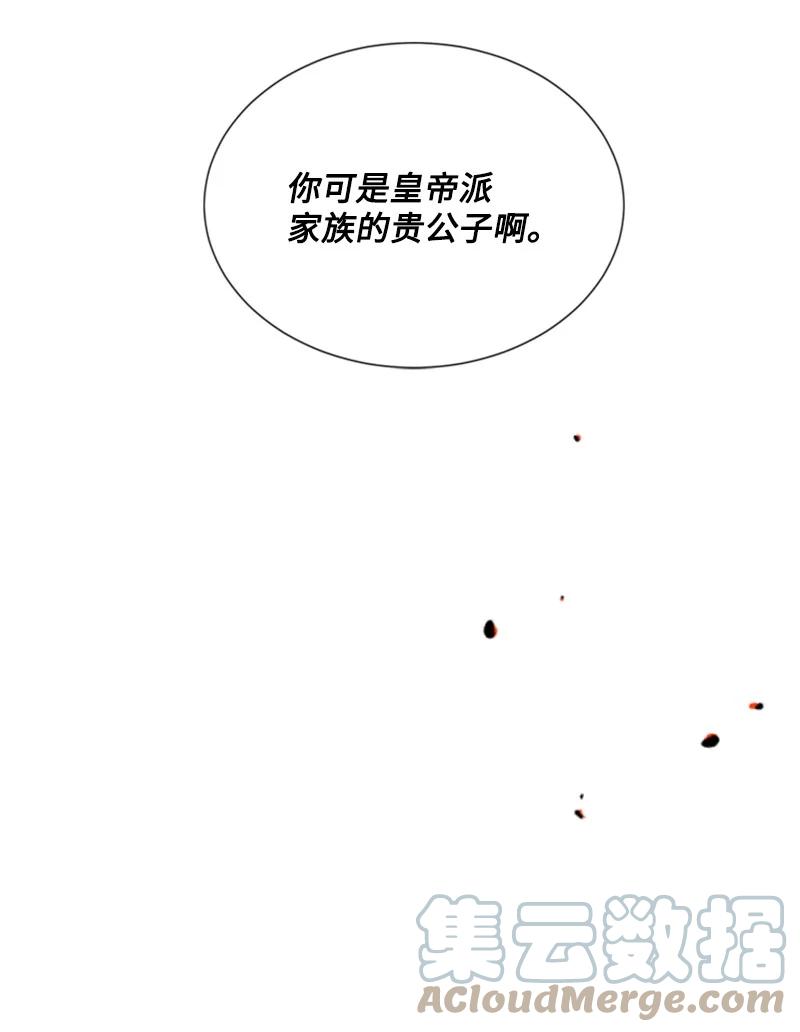 33 夺命游戏(1/2)-第34话