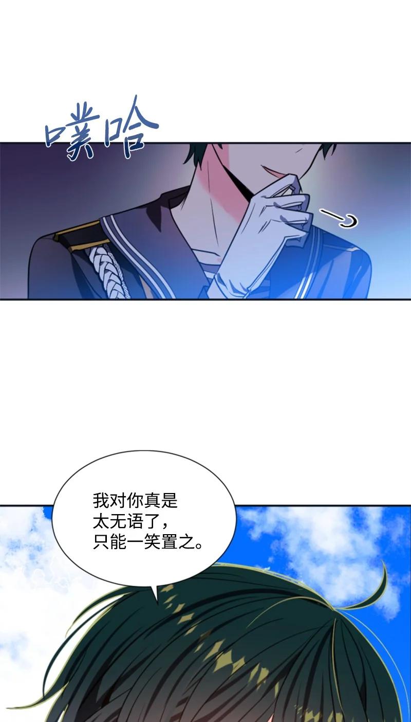 33 夺命游戏(1/2)-第34话