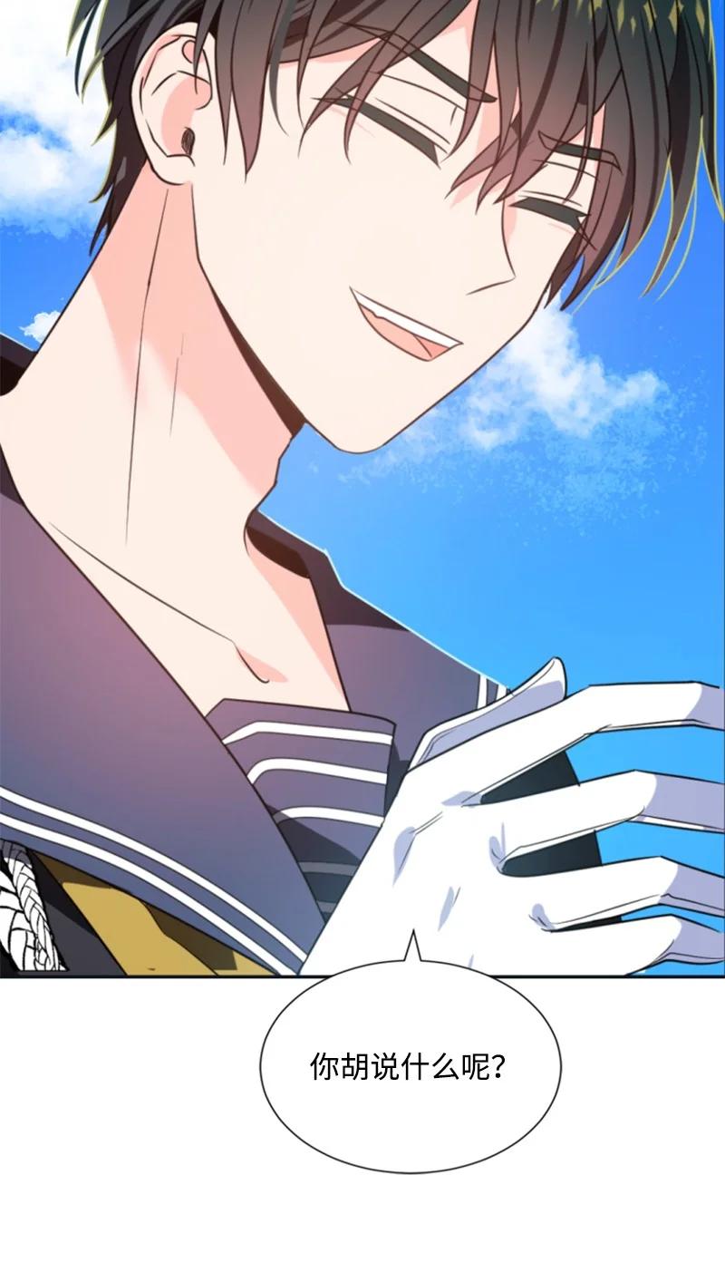 33 夺命游戏(1/2)-第34话